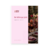 The Tablescape Guide