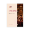 In-Depth Venue Site Inspection Checklist